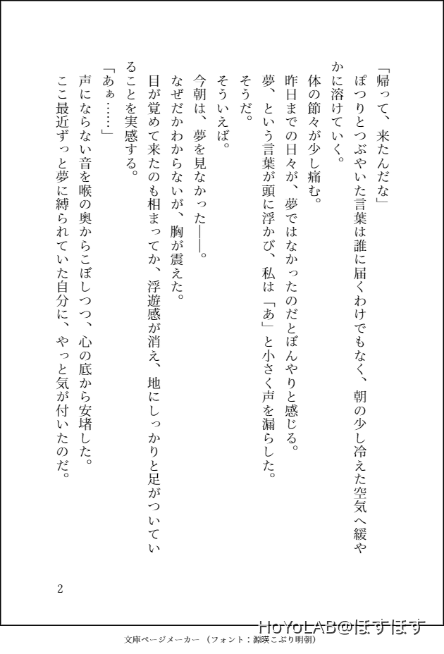 26 Genshin Impact HoYoLAB 26-genshin-impact-hoyolab