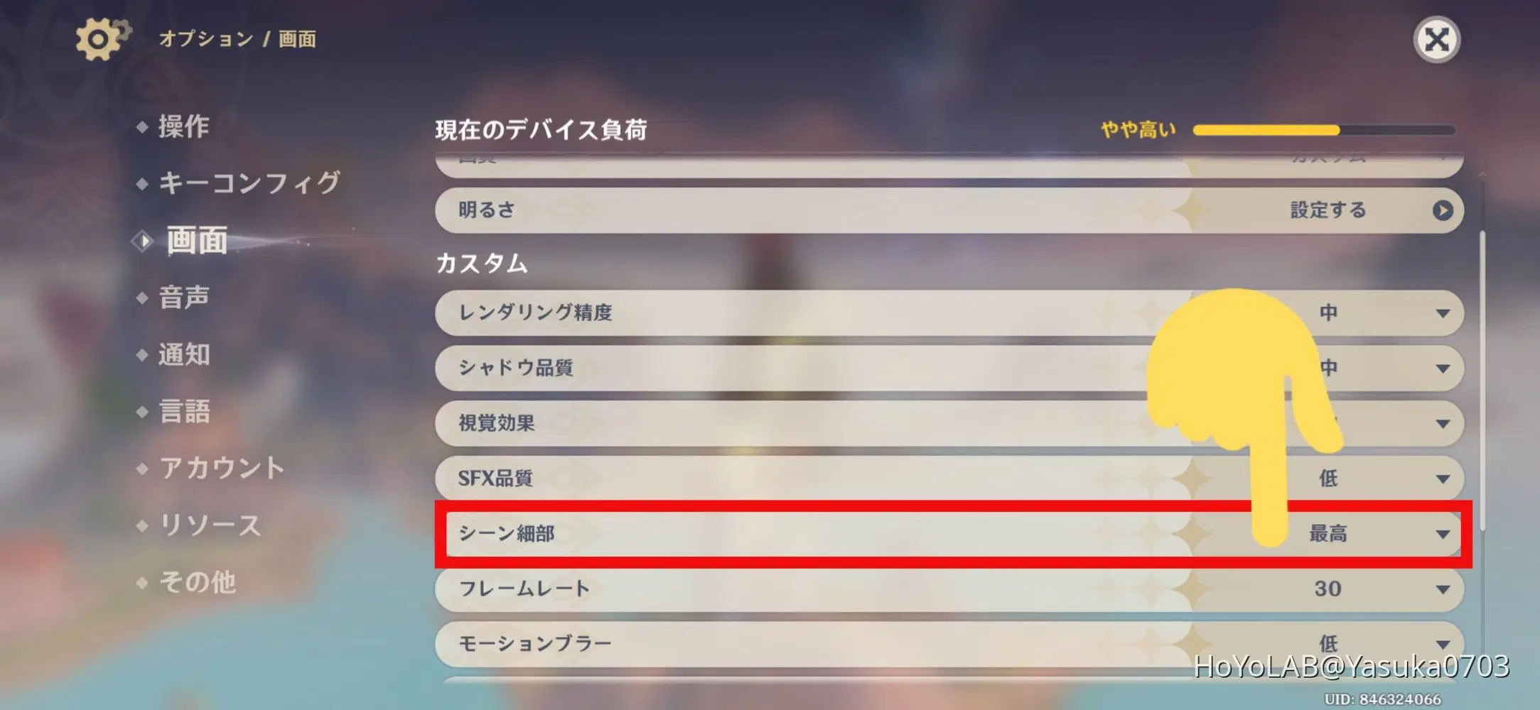 アチーブメント『シャープシューター』達成✨🏹 Genshin Impact