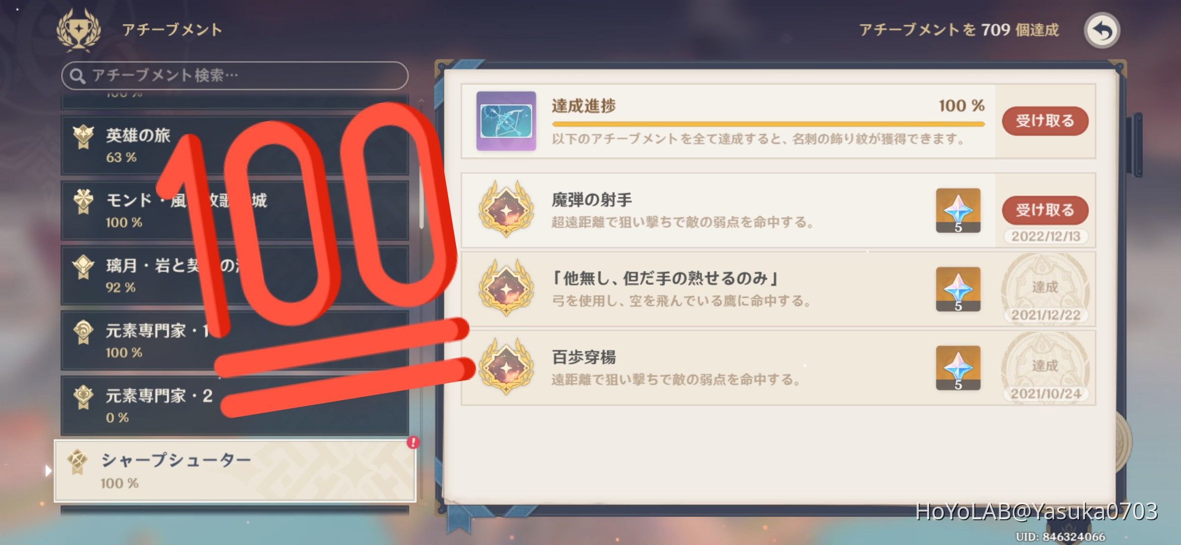 この1個のみ‼️魔石 千の力 81y7lJsWp5L._UF350,350_QL50_.jpg