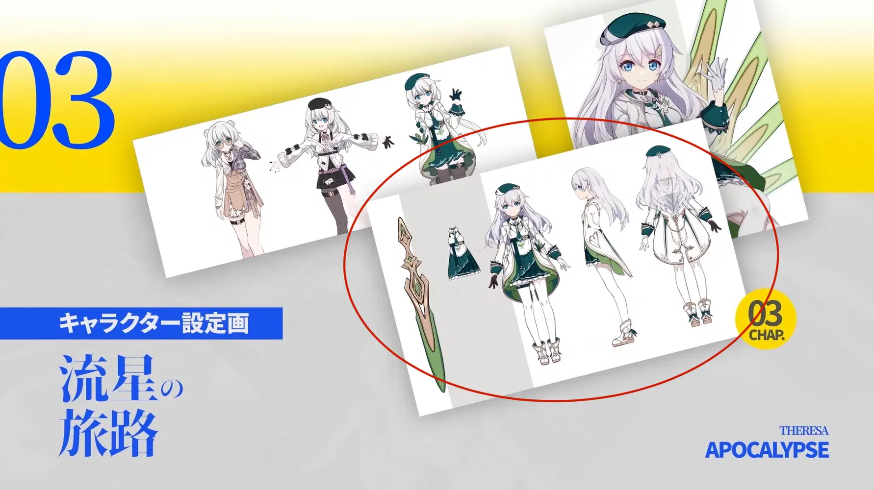 原画集 Honkai Impact 3rd | HoYoLAB