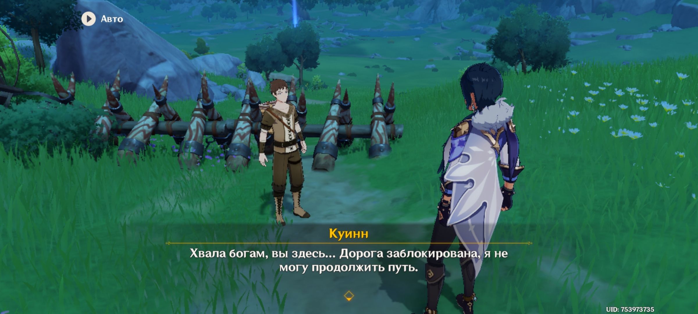 Логика NPC в геншине Genshin Impact | HoYoLAB