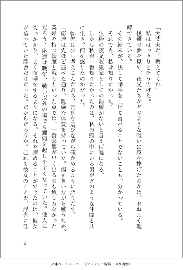 27 Genshin Impact HoYoLAB 27-genshin-impact-hoyolab