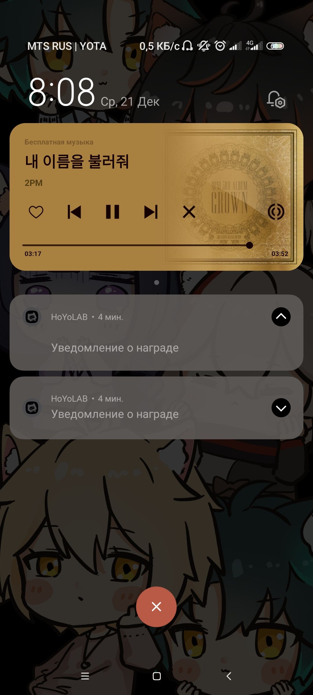 Аж две награды "вау" | HoYoLAB