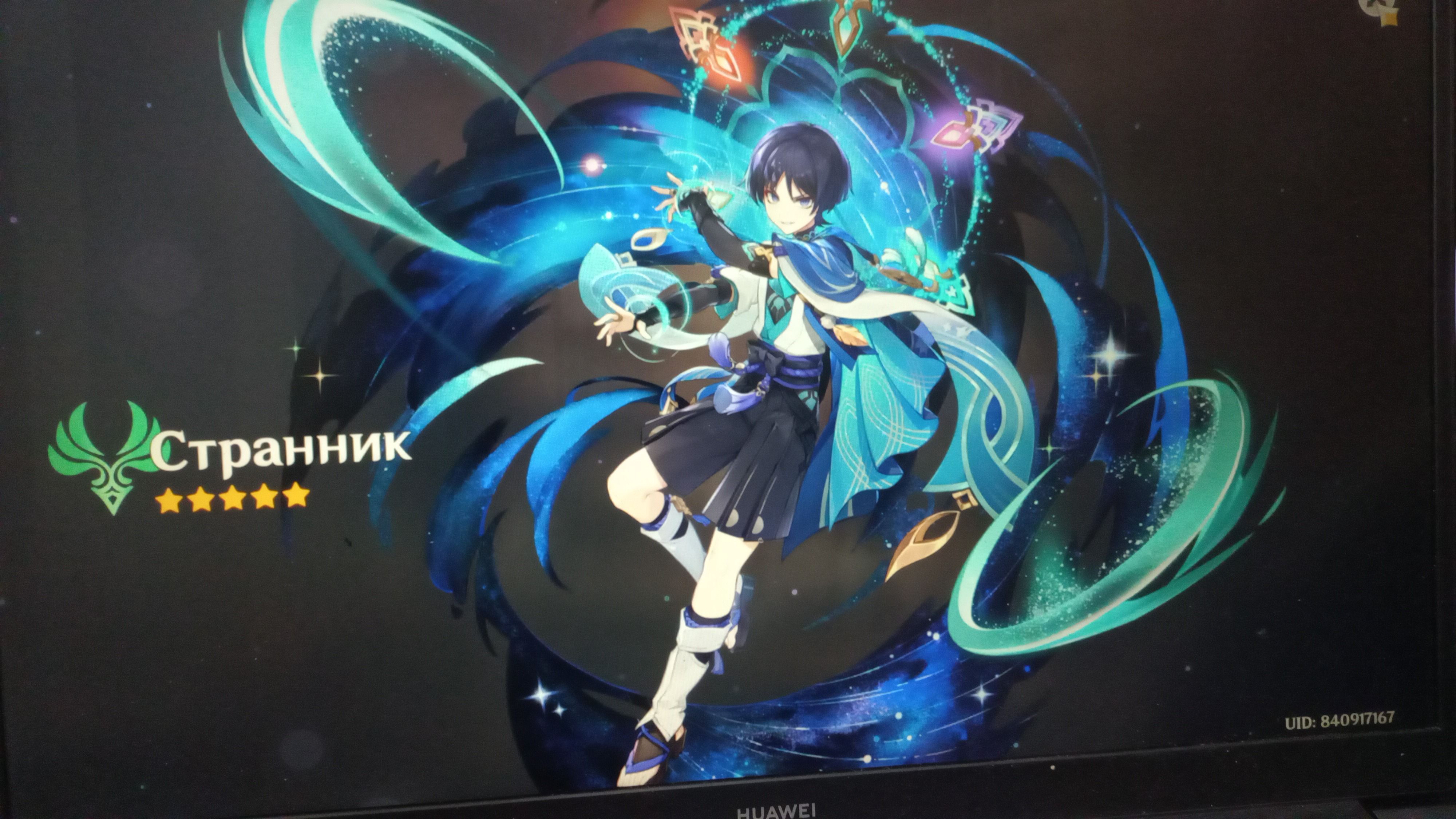 Вірш молитва до миколая