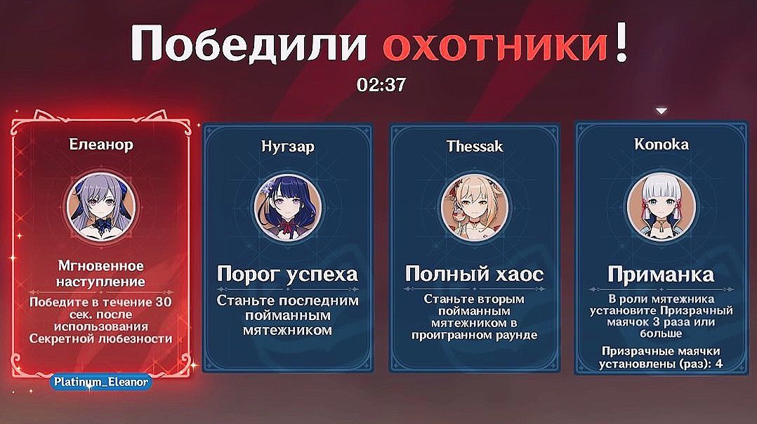 Прятки! Аф! Genshin Impact | HoYoLAB