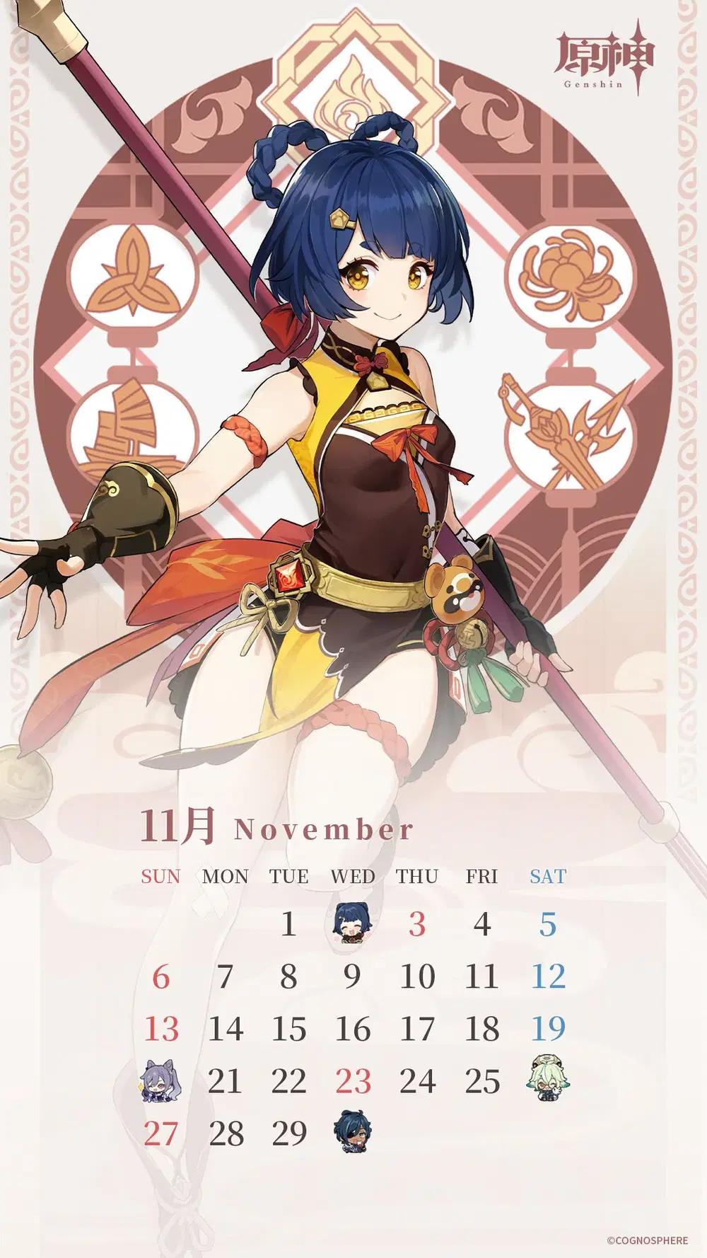 誕生日メール・公式イラストまとめ【2022年下半期版】 Genshin Impact | HoYoLAB