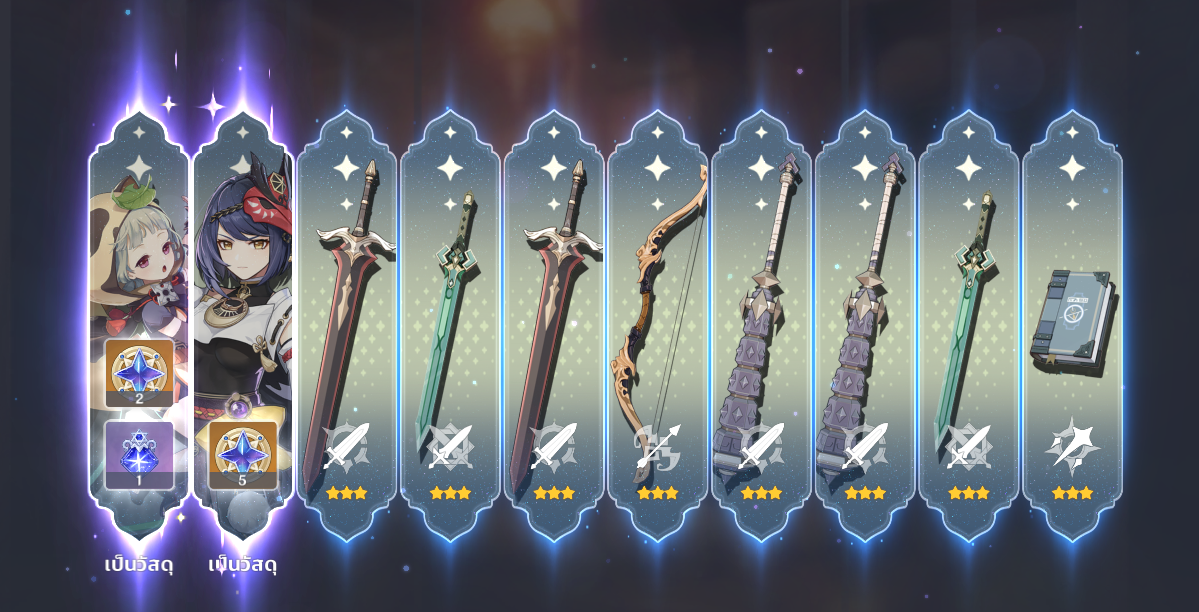 3 Raiden Banner... Still no sign of Raiden Genshin Impact | HoYoLAB