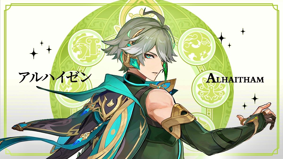 七聖召喚カード 原神 アルハイゼン 原神]アルハイゼン(カード)の入手方法と効果[七聖召喚] - 原神(げんしん)