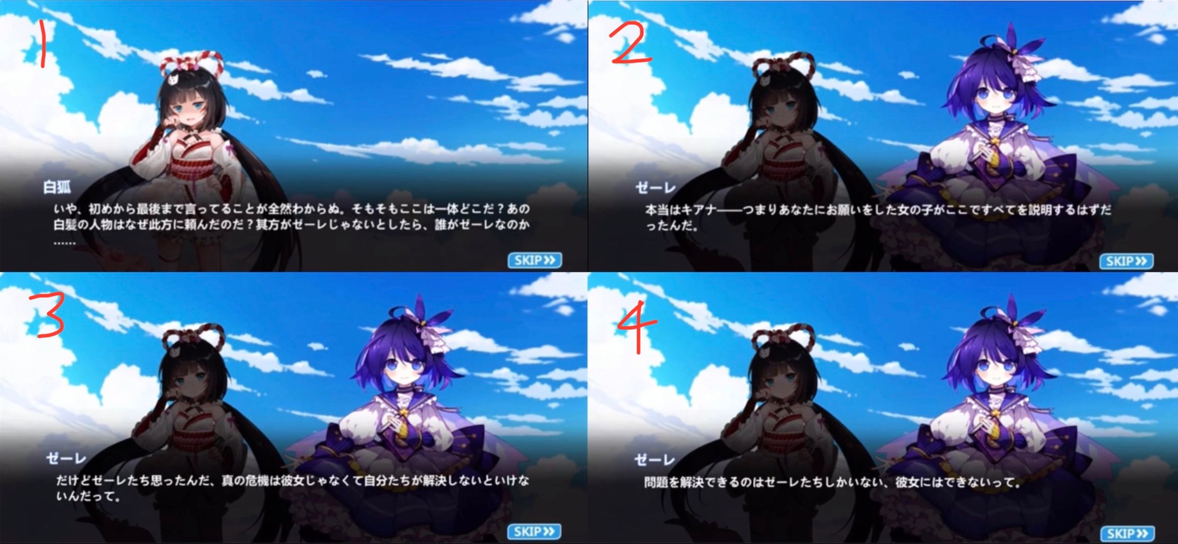 崩壊学園、絶賛本編更新中 Honkai Impact 3rd | HoYoLAB