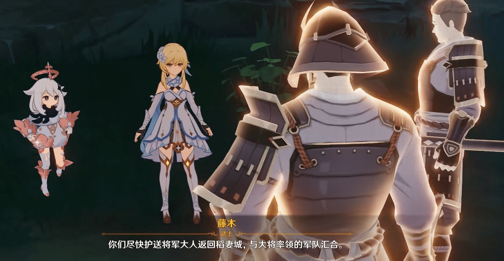 關於稻妻角色的【有姓有名】,以及【有名無姓】-五郎、早柚、托馬 Genshin Impact | HoYoLAB
