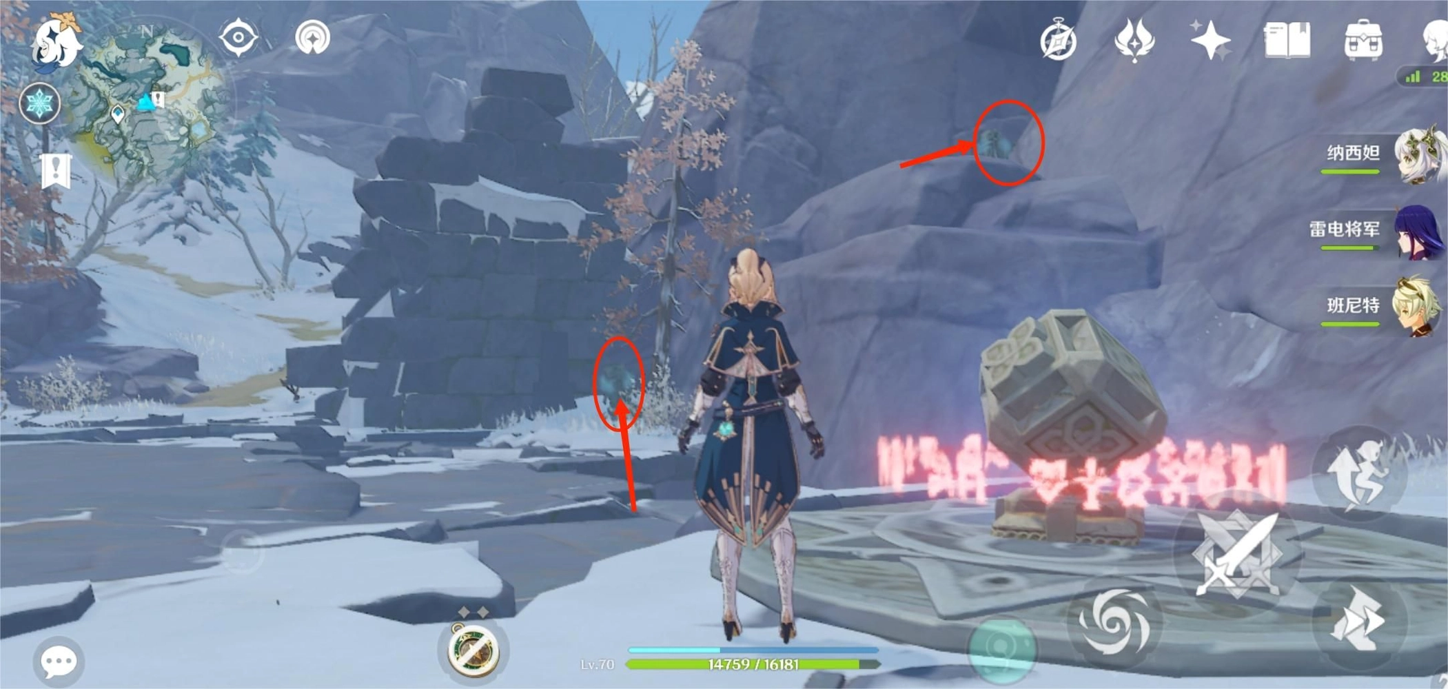 Hidden Quest Guide [Ragged Records] at Dragonspine Genshin Impact HoYoLAB