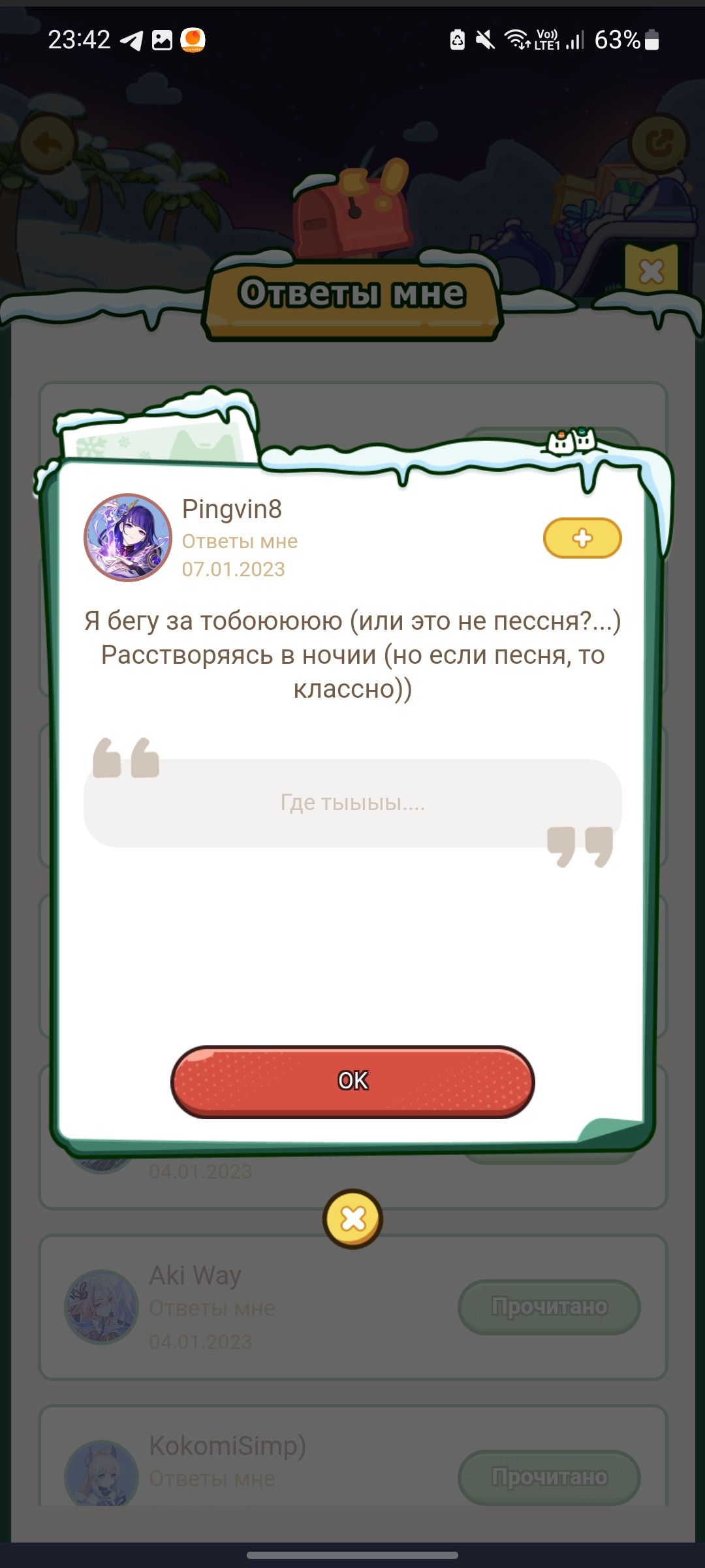 Всё правильно зайка... Genshin Impact | HoYoLAB