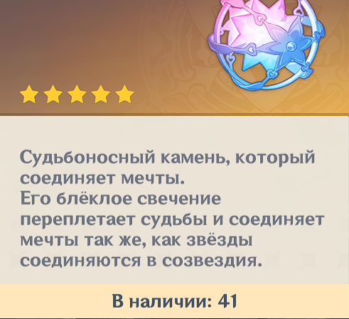 Коплю на Ху Тао. День 10 Genshin Impact | HoYoLAB