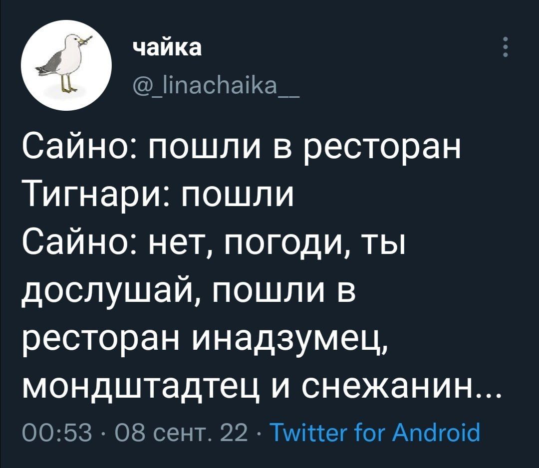 Шутки Сайно Genshin Impact | HoYoLAB
