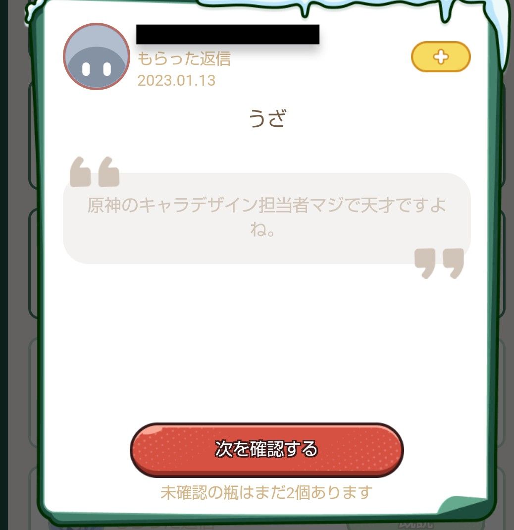 流石 と 見事 はどう違いますか？ – 流石ですね 例文 – UWROM