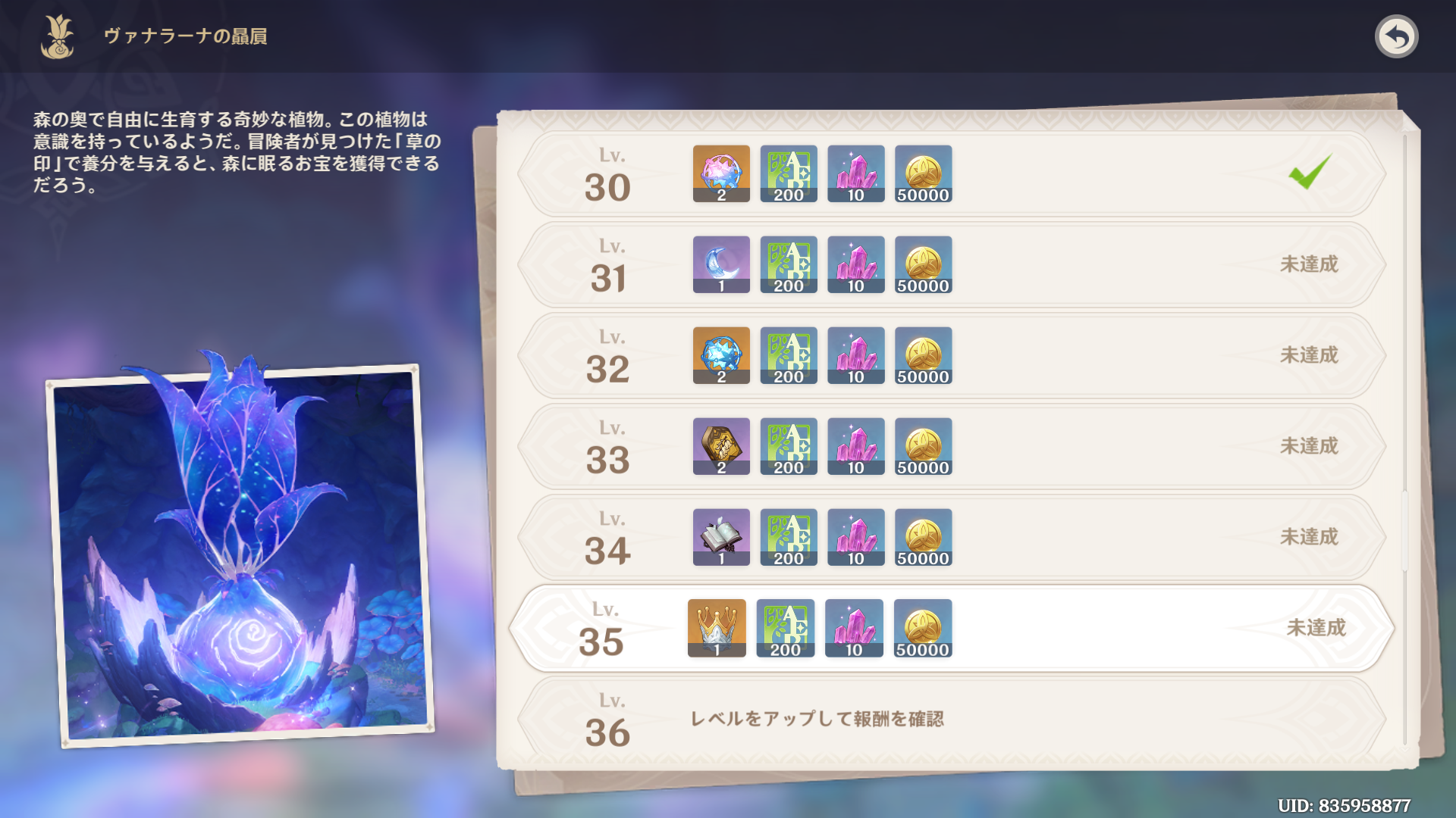 Starfield Magstorm vs Magsia: Which one should you choose?