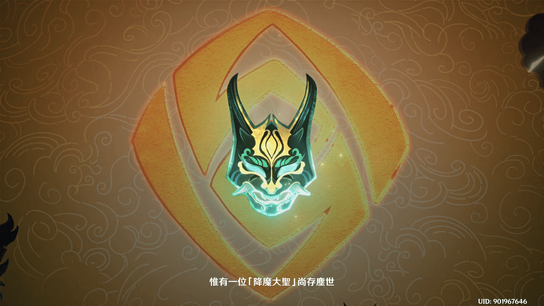 【五大仙眾夜叉】的逝去時間點 Genshin Impact | HoYoLAB