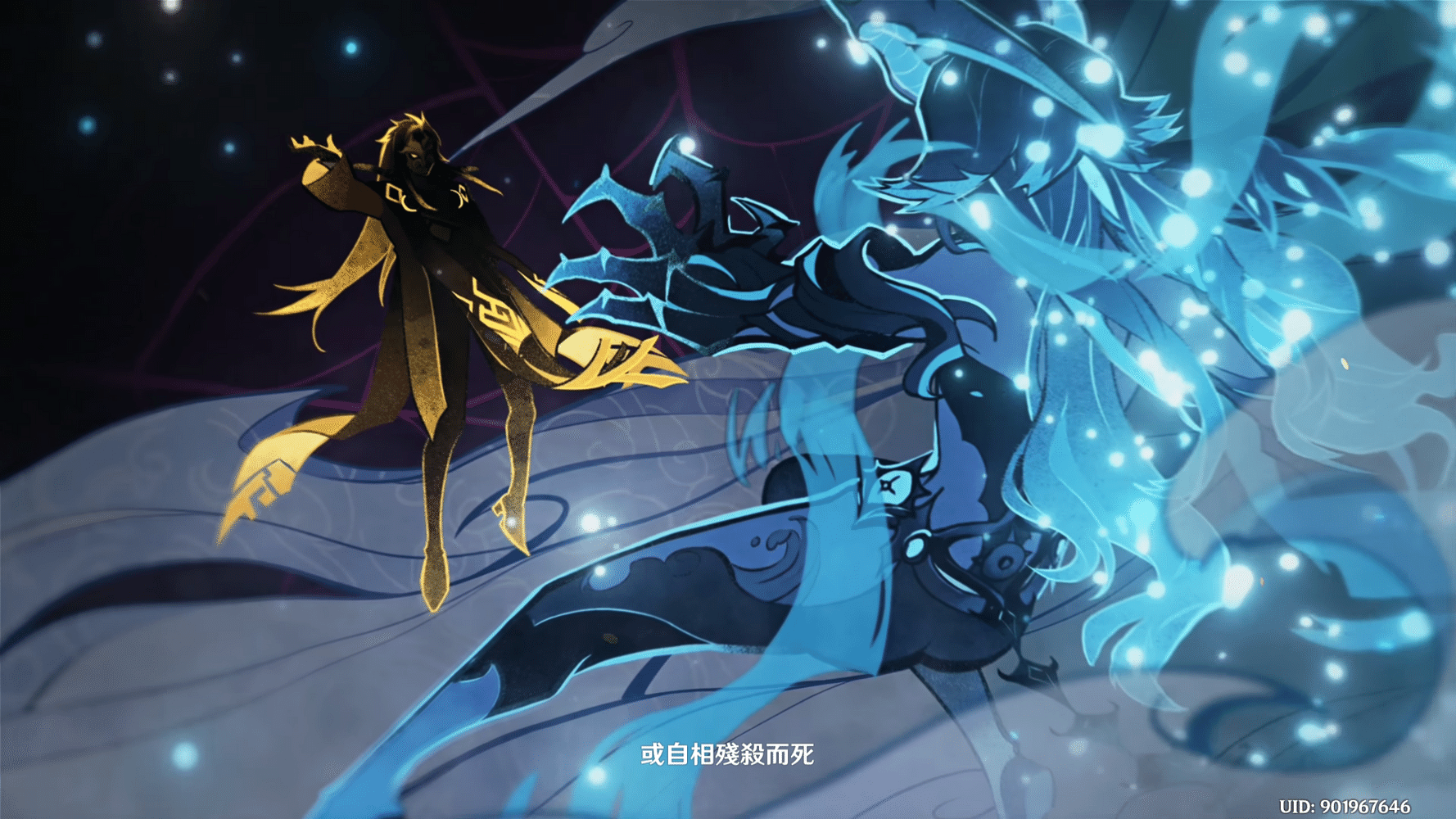 【五大仙眾夜叉】的逝去時間點 Genshin Impact | HoYoLAB