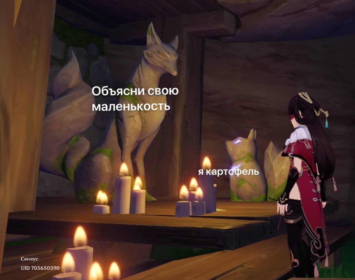 инадзума геншин инадзума геншин