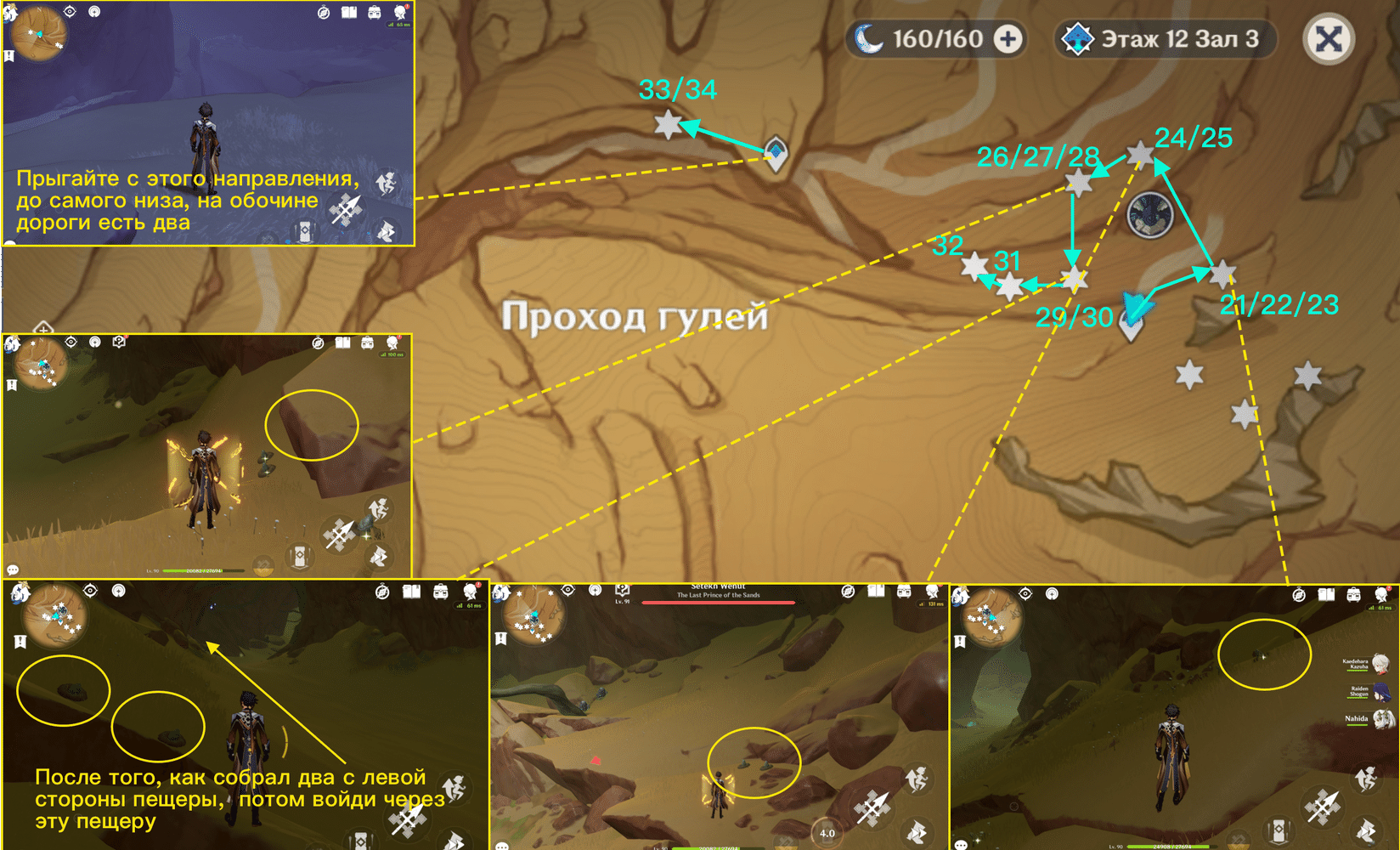 V3.4 полное руководство быстрого сбора「Личинка песчаного жировика ...