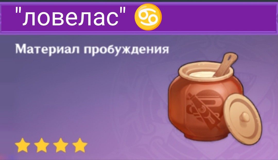 рубрика (совсем не геншин)#2 Genshin Impact | HoYoLAB