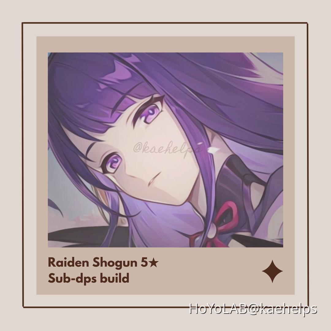 Raiden Shogun Dps/sub dps build [3.3] Genshin Impact | HoYoLAB