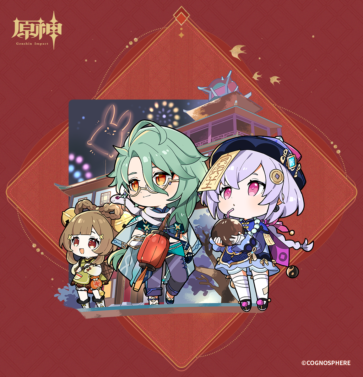 好像…忘了什麼。唔，不重要。煙花，真好看。