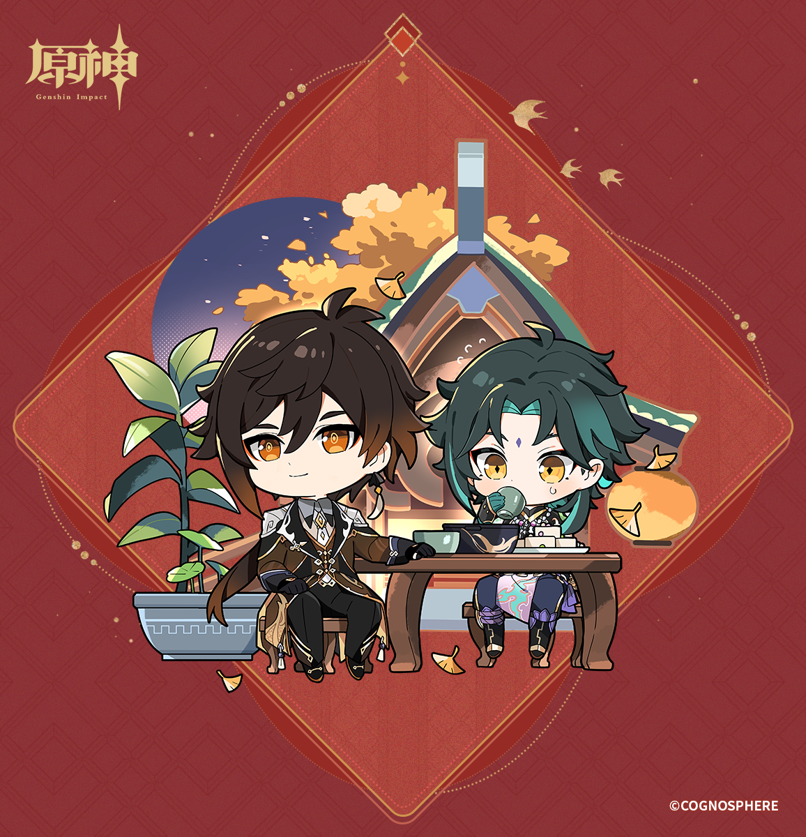 魈上仙辛苦了。粗茶淡飯，招待不周，還請多擔待。