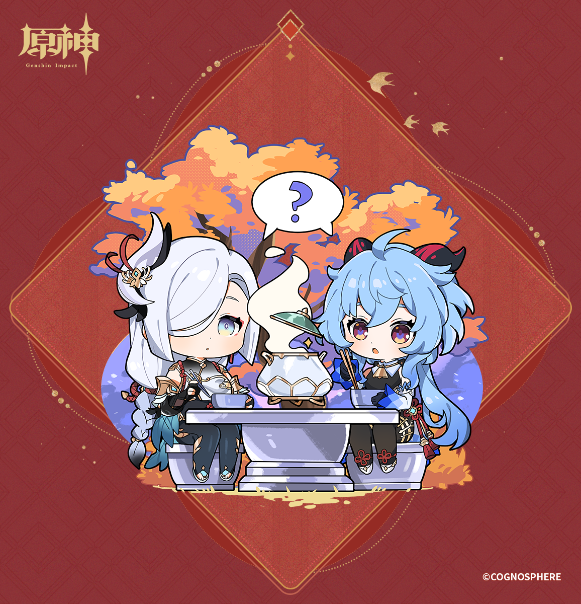 留雲真君說她做了拿手好菜，叫我們多吃點。