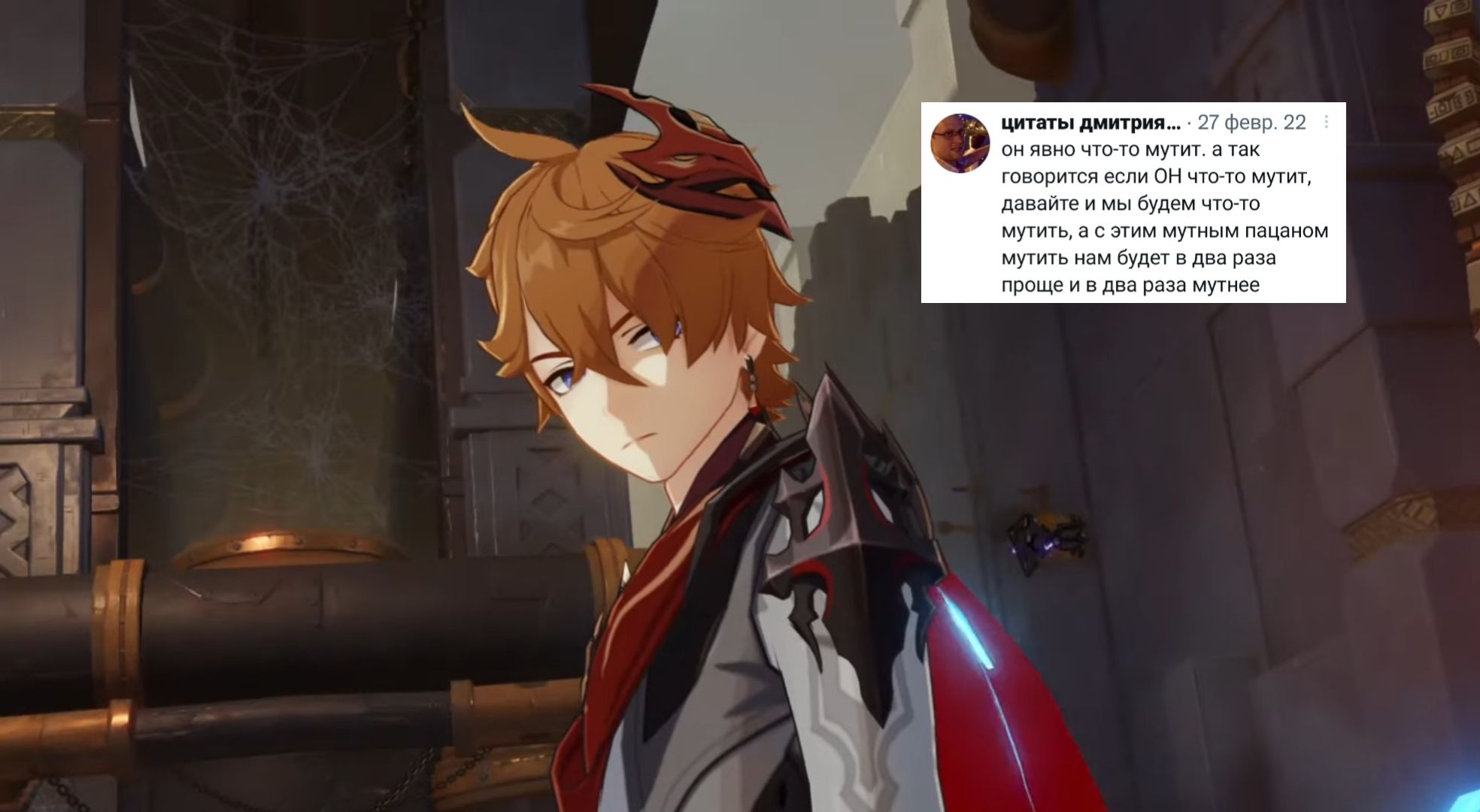 геншин импакт как цитаты дмитрия куплинова Genshin Impact | HoYoLAB