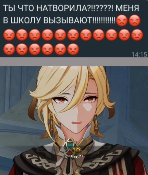 ребят это не мем... Genshin Impact | HoYoLAB