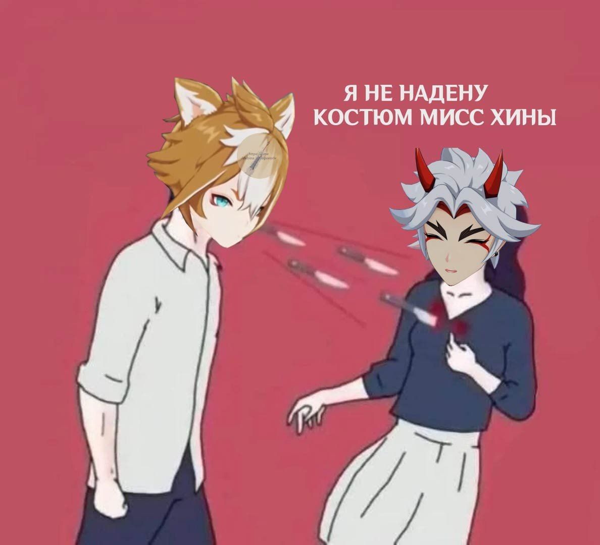 Хочу скин Хины( Genshin Impact | HoYoLAB