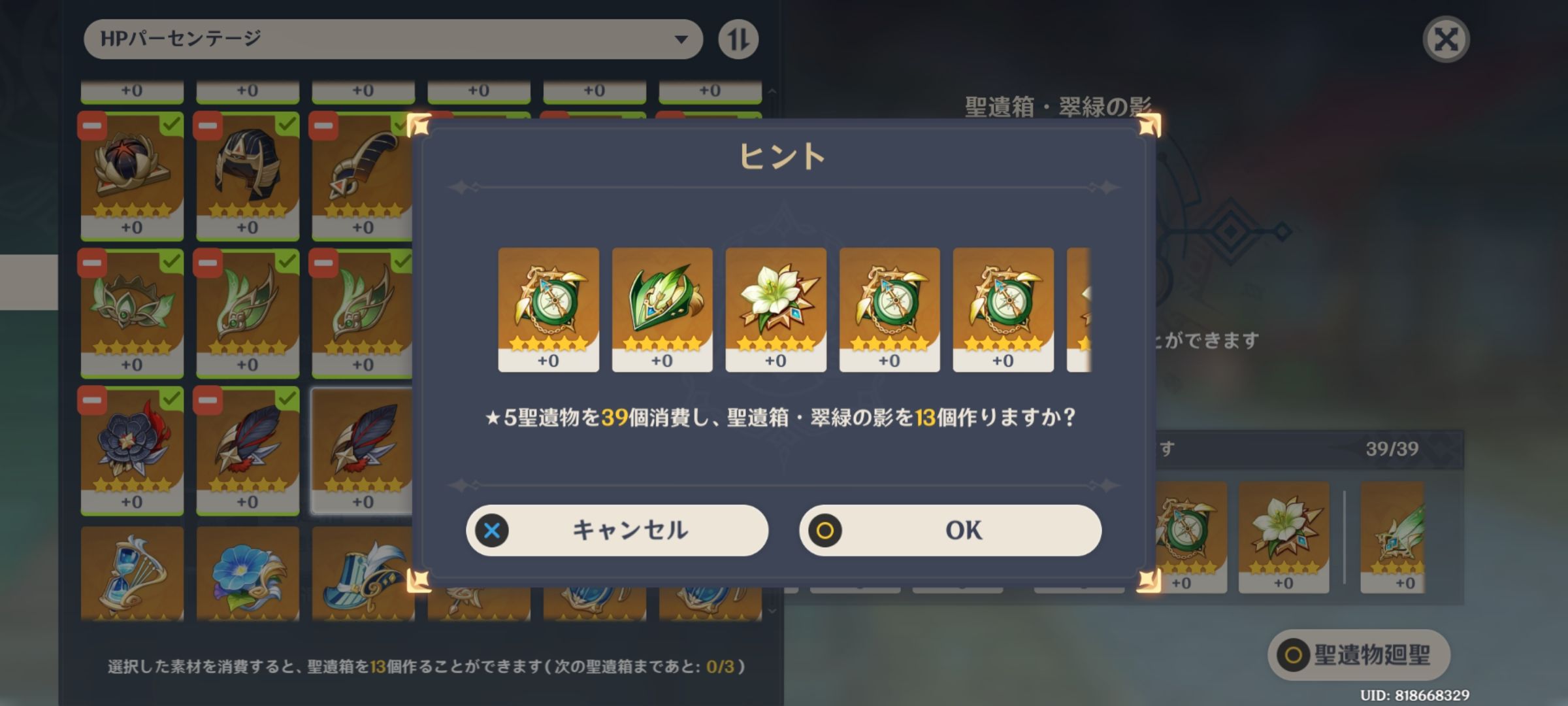 45f6328f072ac06d561d20ab6ba083