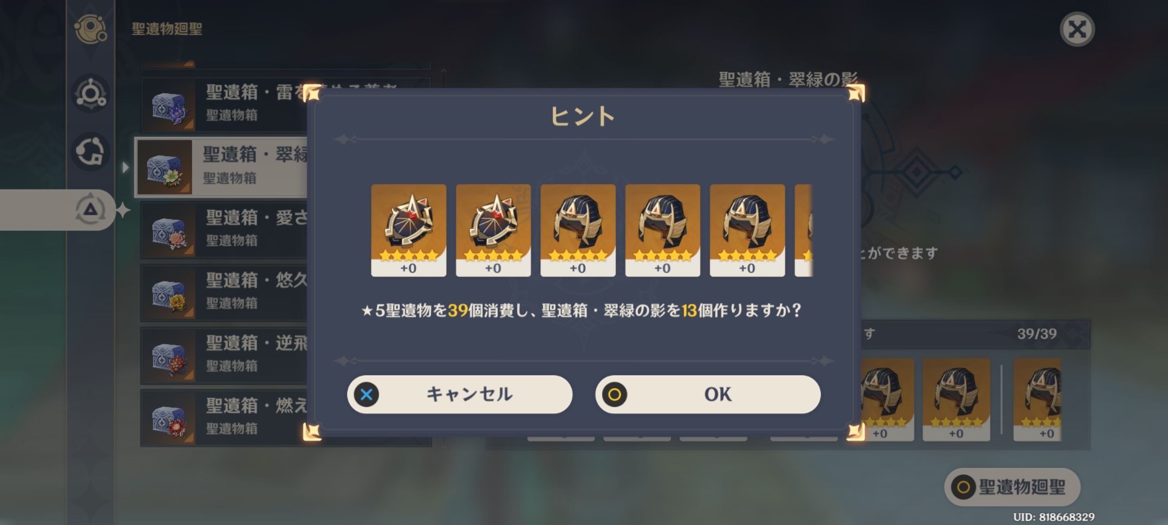 59113ac29a0b358e3c377afae9cfe2