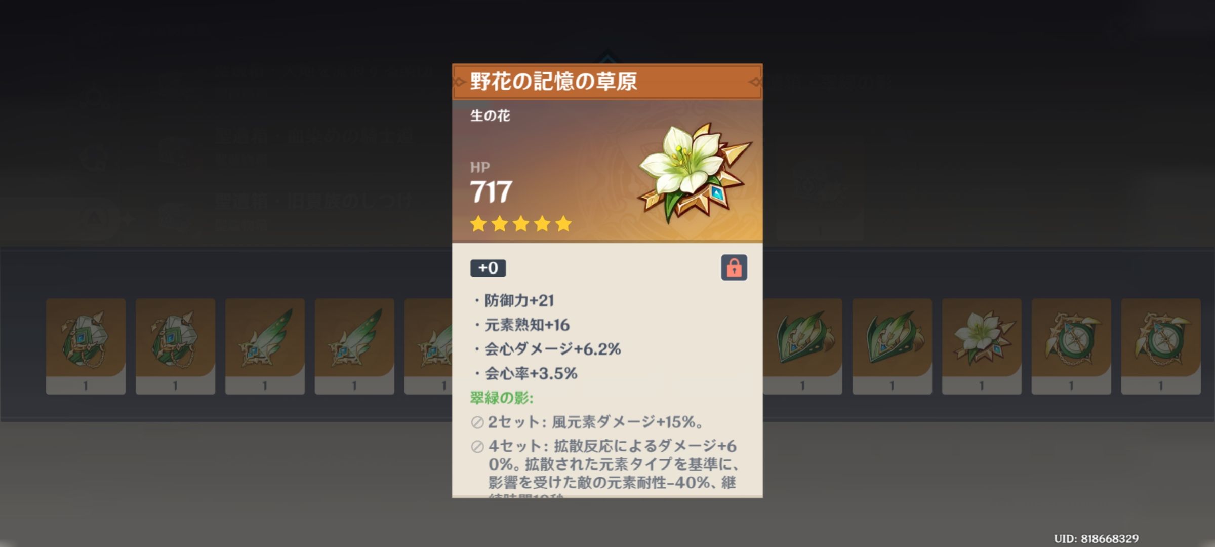 7546a081b9cd5c0ea15c20e6c682c1
