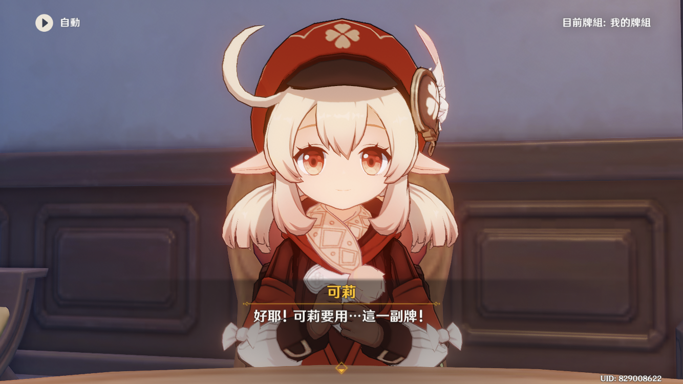 KLEE ️ ️ ️ Honkai Star Rail HoYoLAB