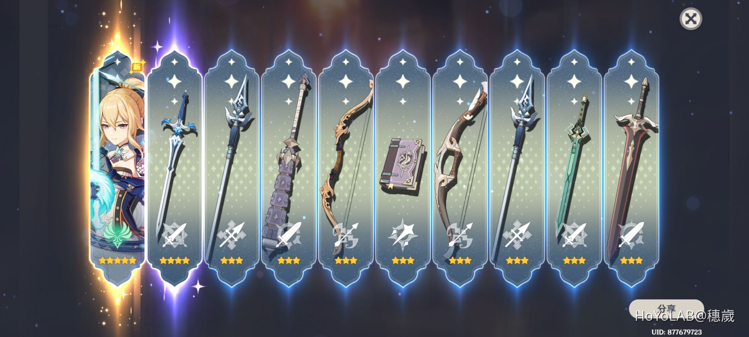 genshin-impact-hoyolab