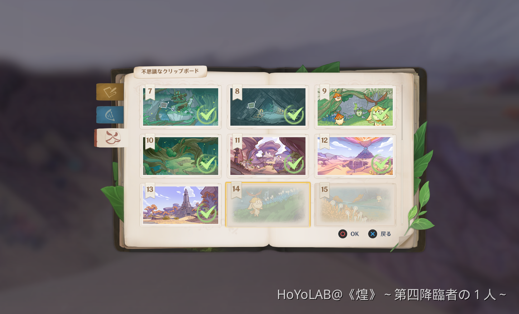 自然 RHシリーズ 4億年の神秘 2個入り 四神 弍 黄金と翡翠 ～青龍・白虎・朱雀・玄武 【ターリン