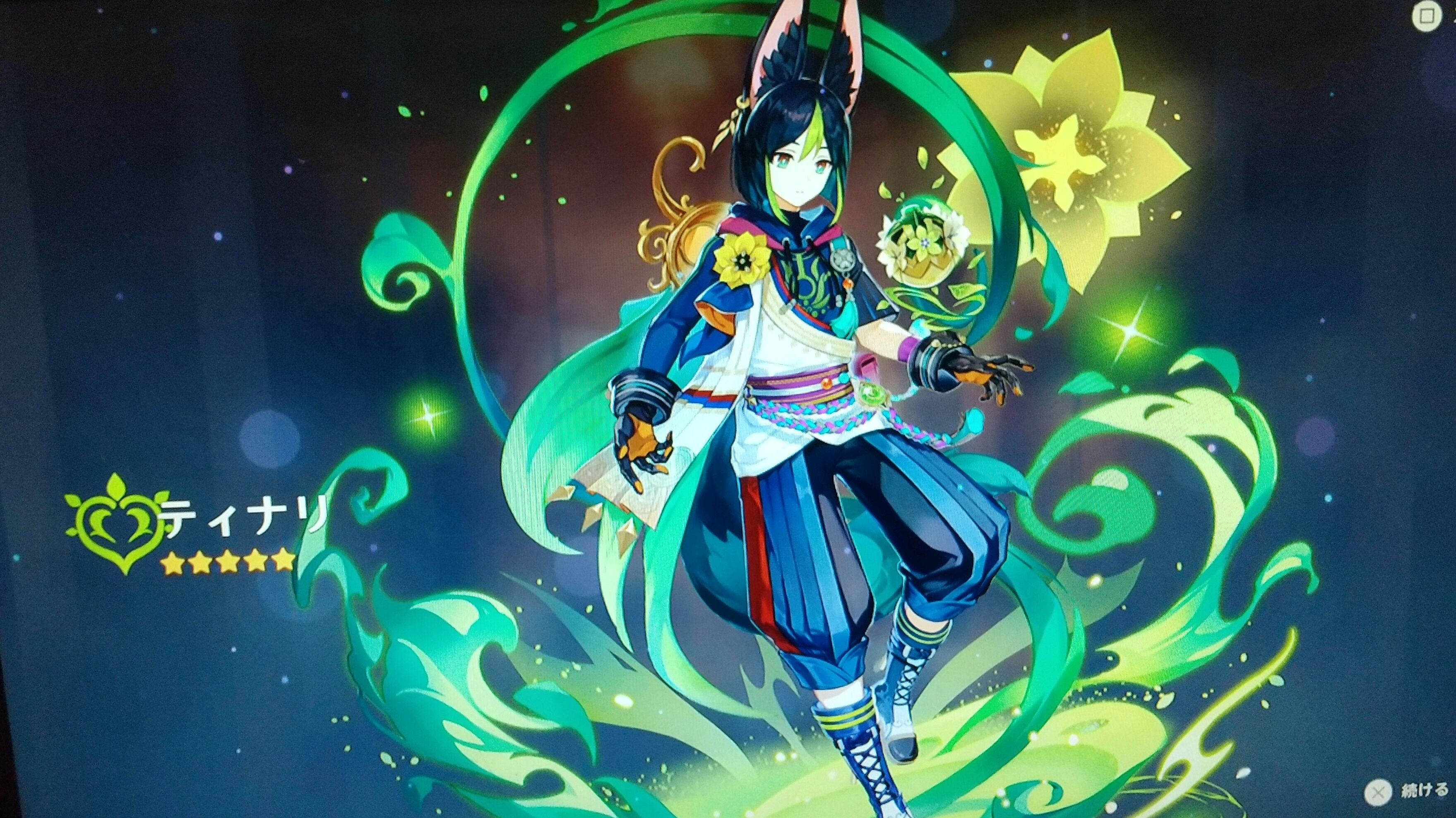 ティナリくんお迎えできました Genshin Impact | HoYoLAB