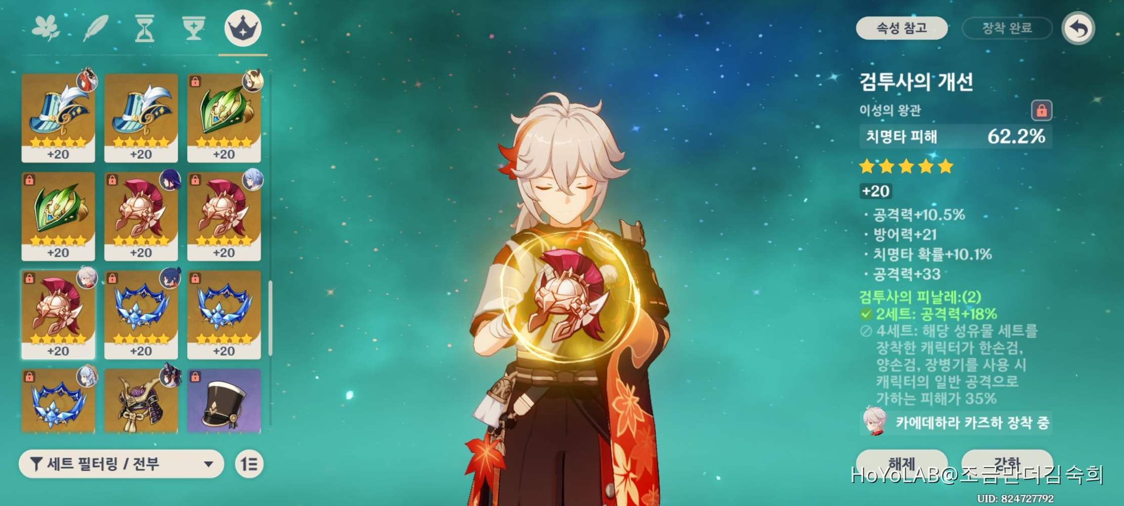 Genshin Impact HoYoLAB genshin-impact-hoyolab