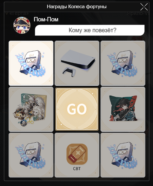 А можно мне приставку и я пойду? Honkai: Star Rail | HoYoLAB