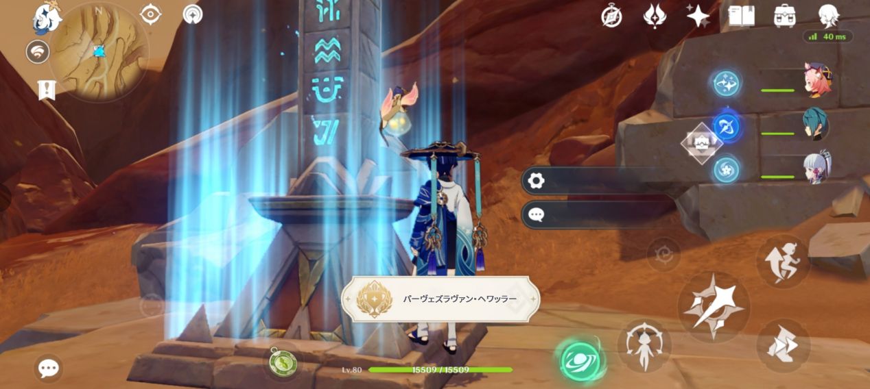 Ver.3.4攻略】千尋の砂漠プライマルオベリスクとヒ**グリフ