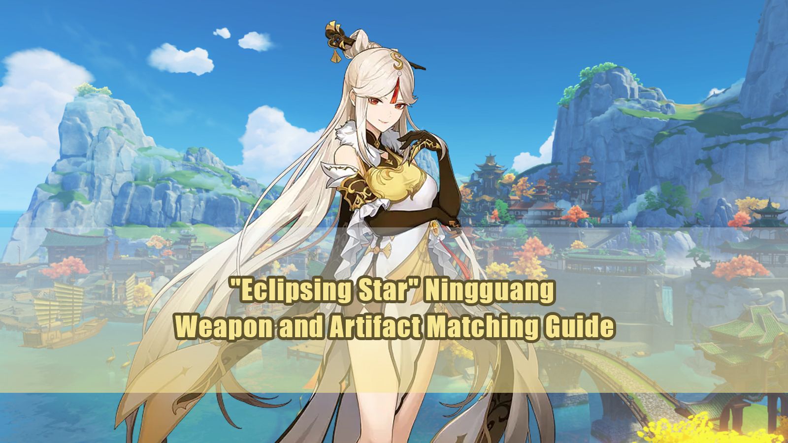 "Eclipsing Star" Ningguang Weapon and Artifact Matching Guide Genshin