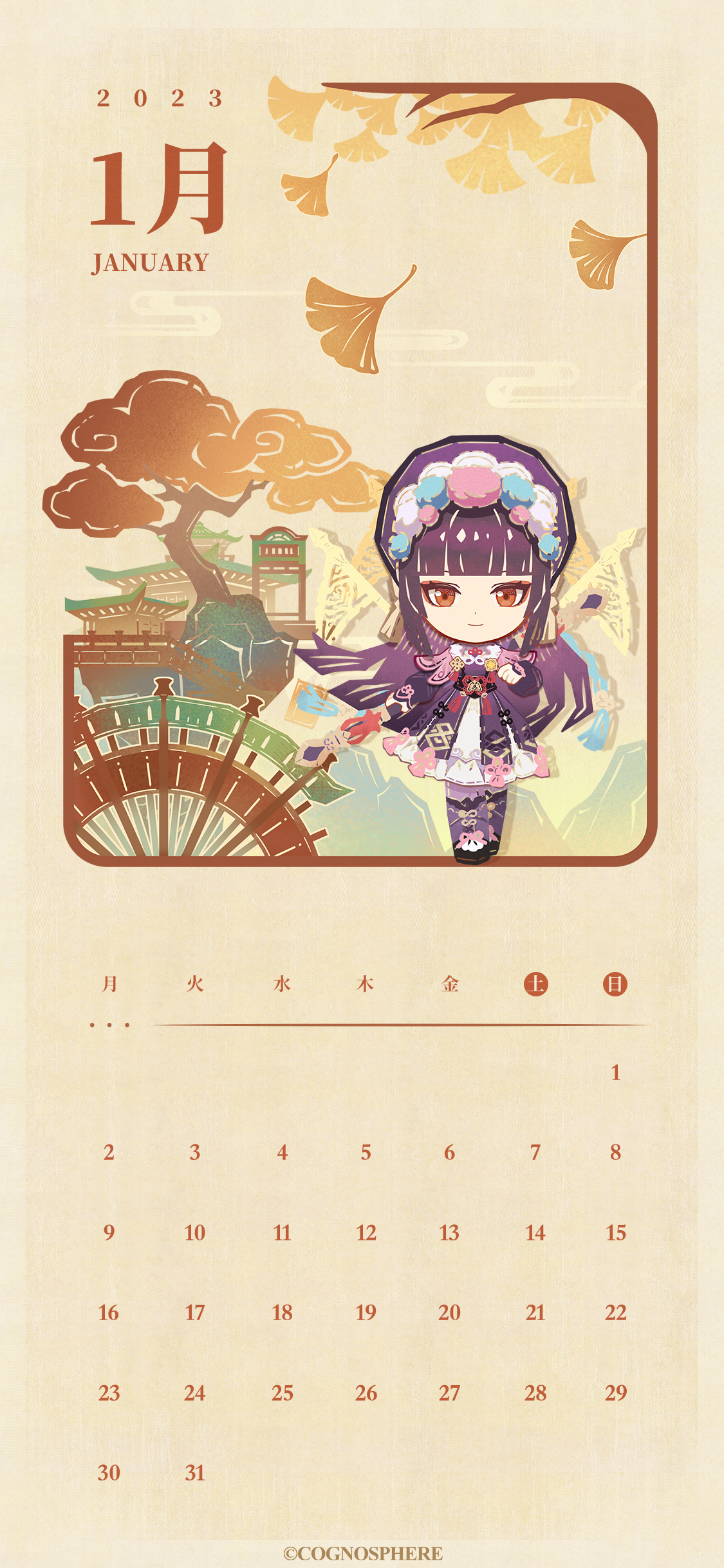 Webイベント「彩切りて、虹を映ずる」カレンダー壁紙公開