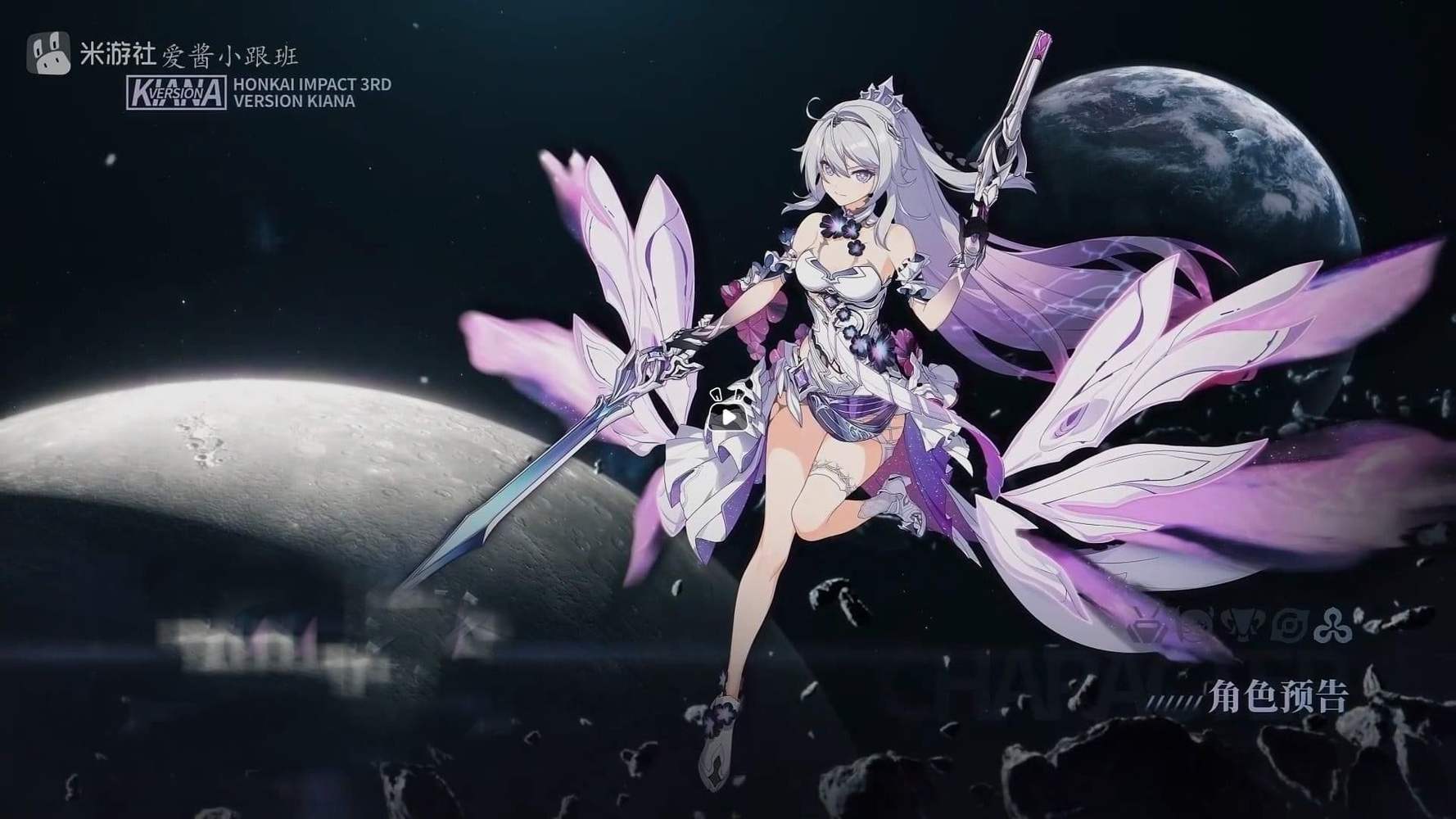 New Content in Version Kiana (6.4) Honkai Impact 3rd HoYoLAB