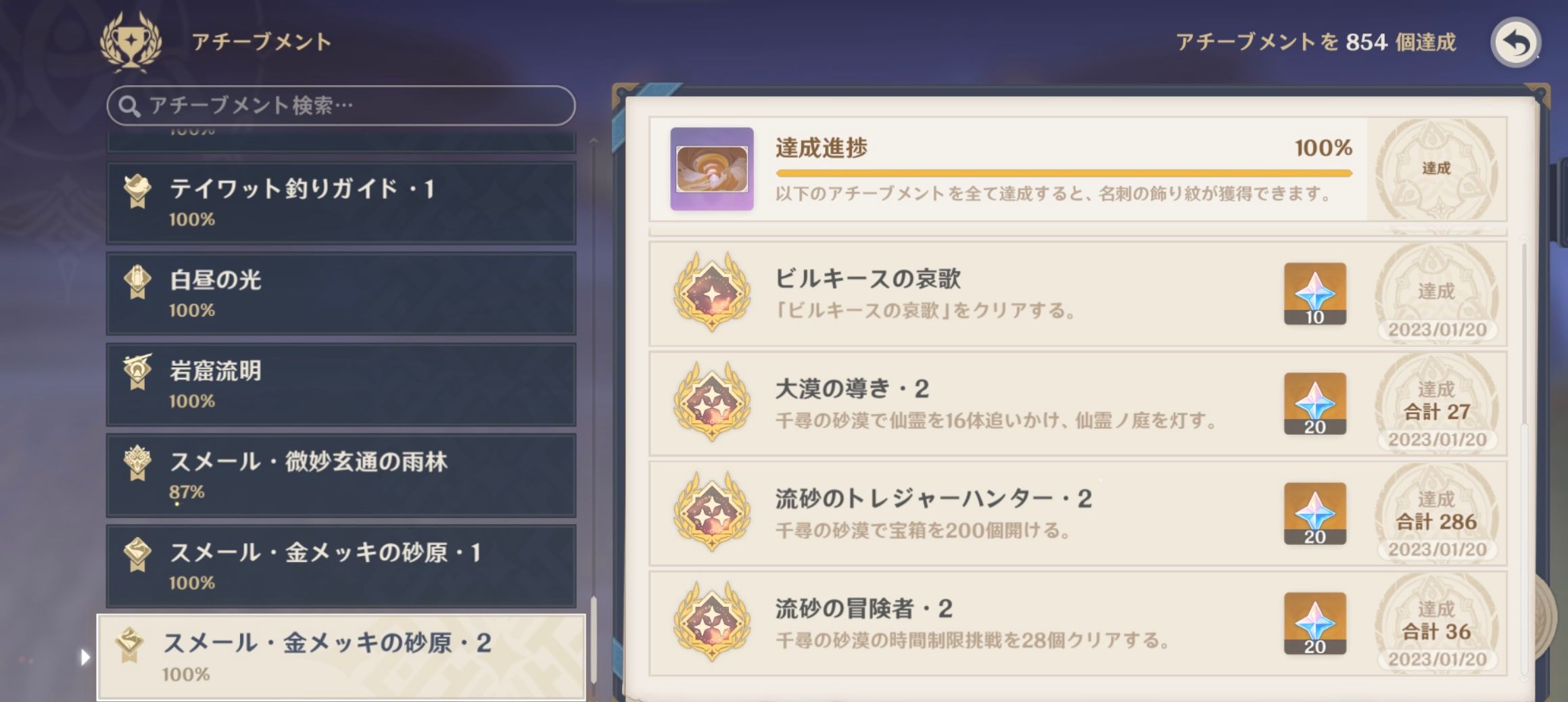 一场道义与真相的拉锯战