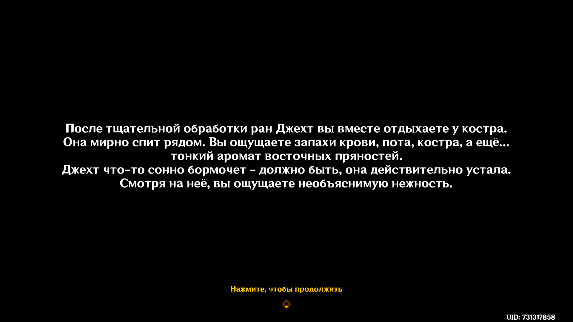 Пустыня Genshin Impact | HoYoLAB