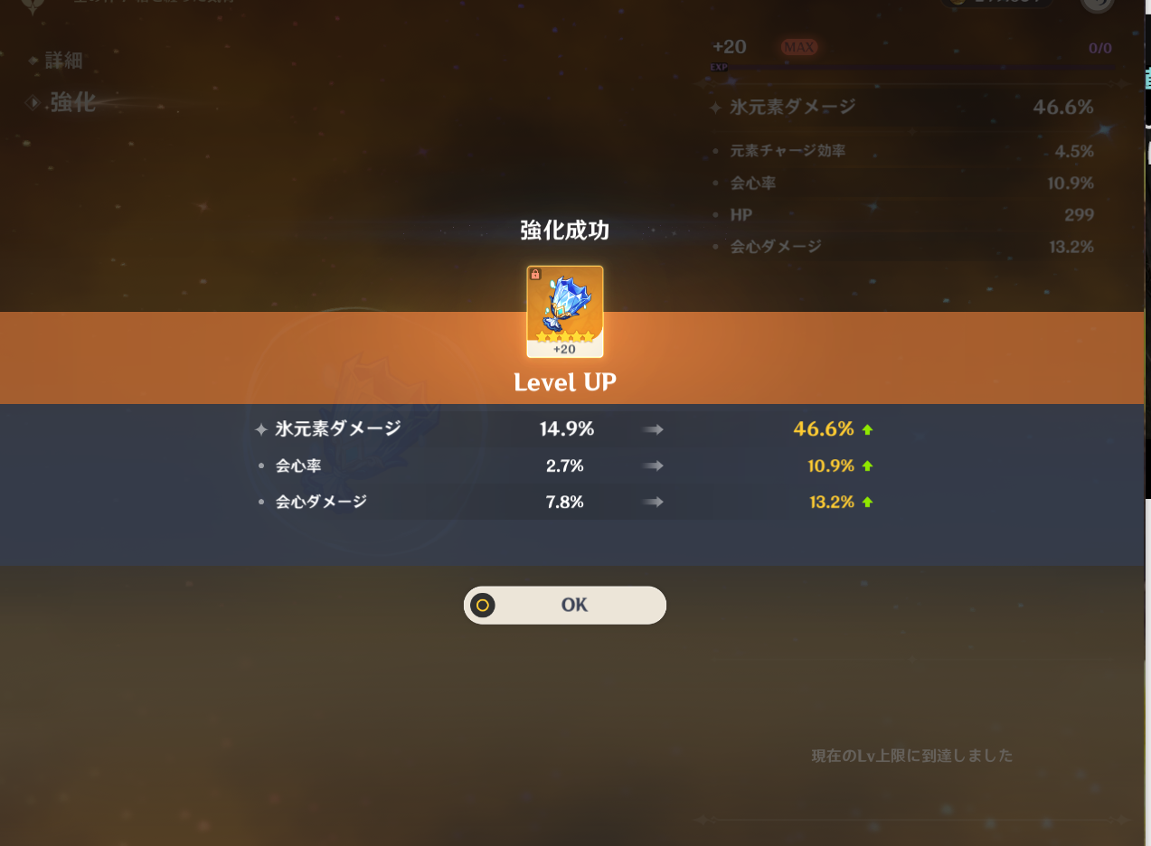  Genshin Impact (2024) でエレメンタルサイトを使用する方法