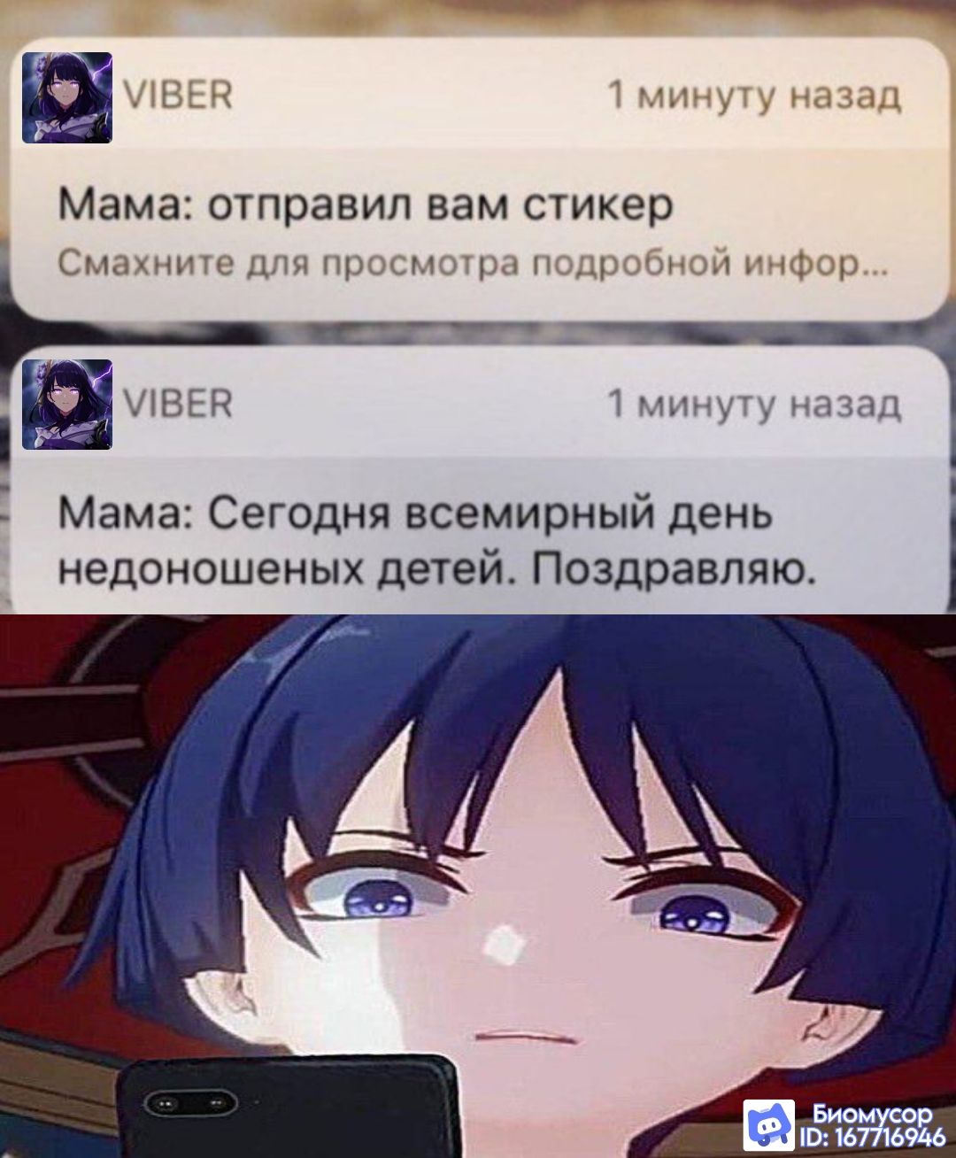 Долгожданные мемы по геншину! Genshin Impact | HoYoLAB