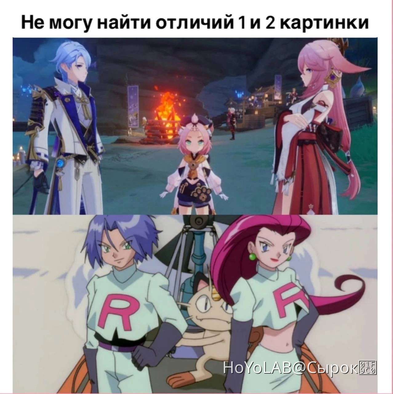 Мемы по геншину Genshin Impact | HoYoLAB